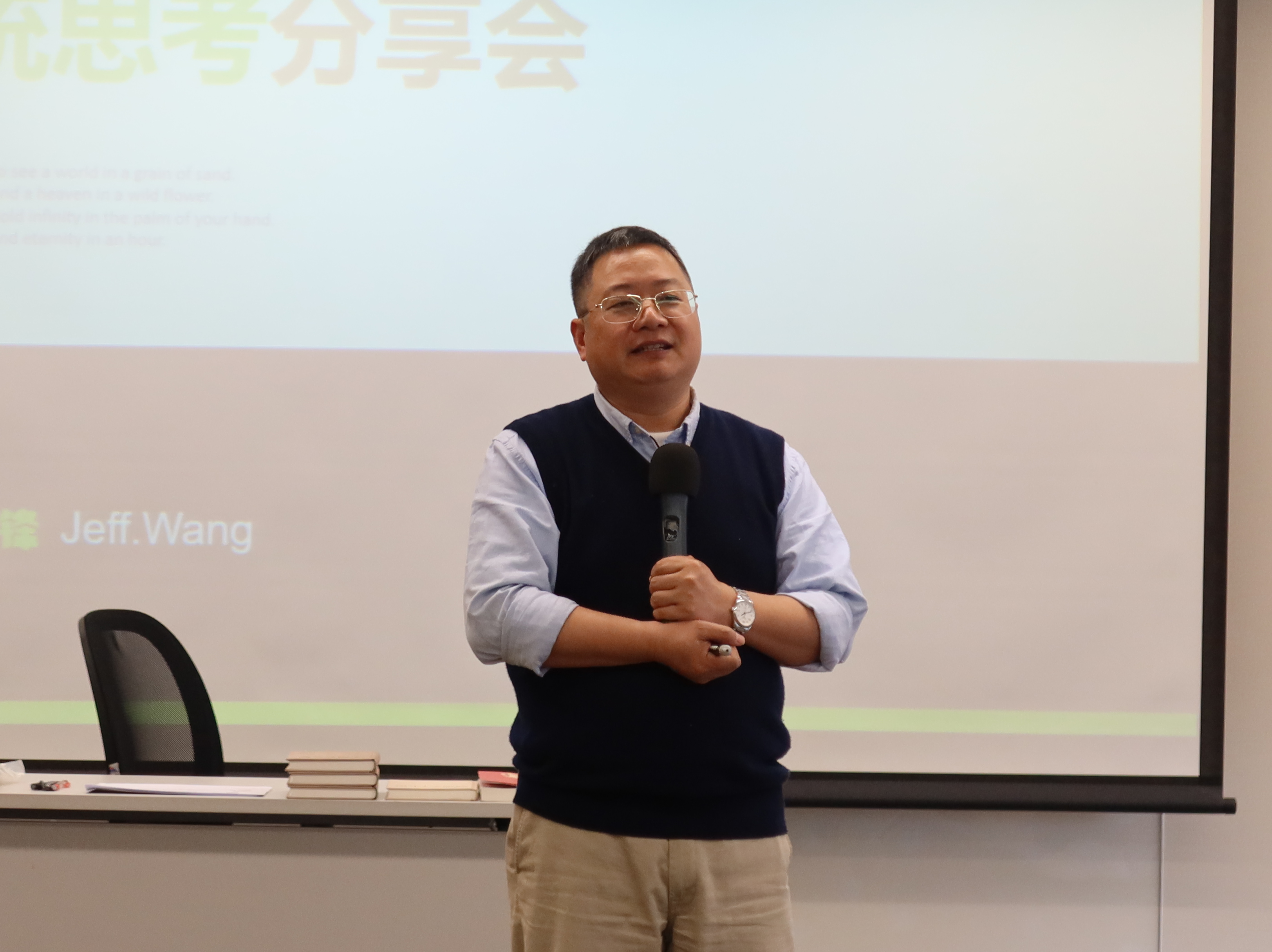 《卓越管理与领导力沙盘模拟》课程大纲