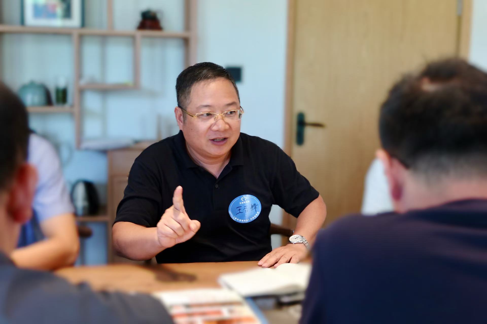《战略解码与落地》行动学习工作坊